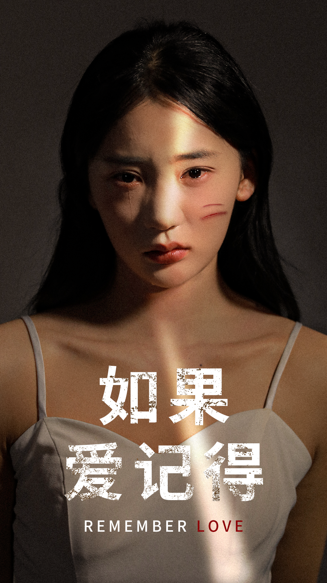 短剧