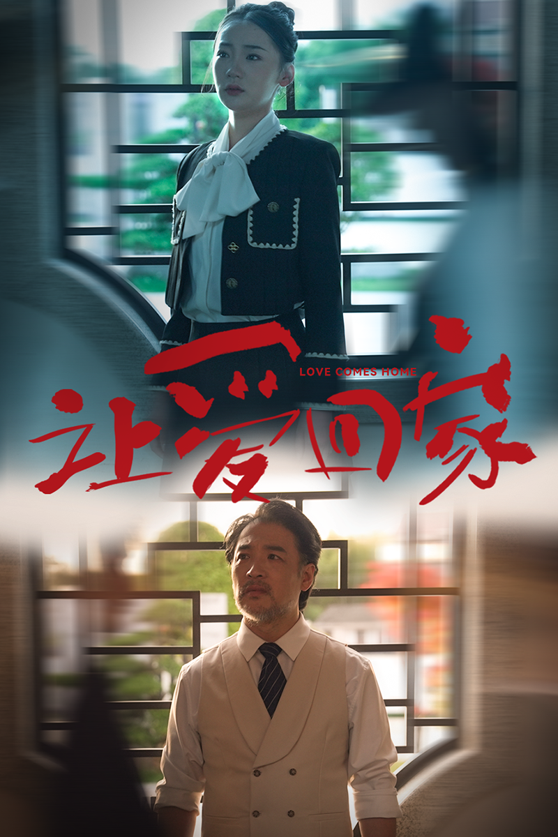 短剧