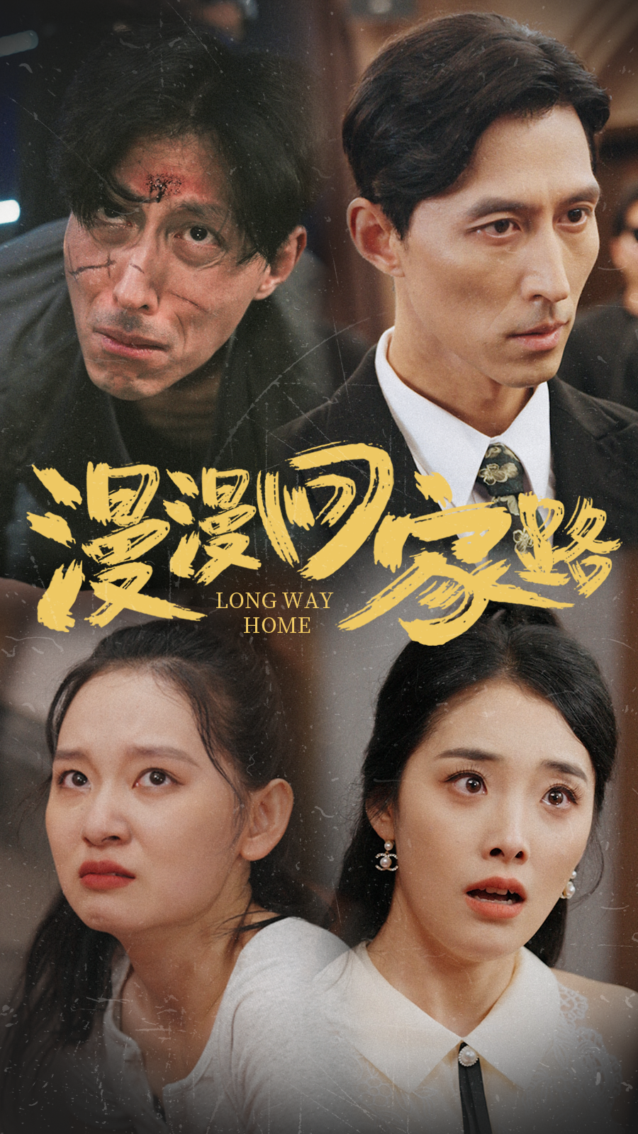 短剧