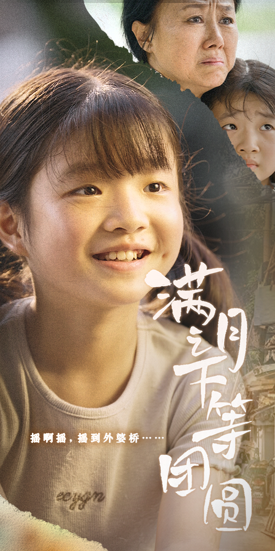 短剧